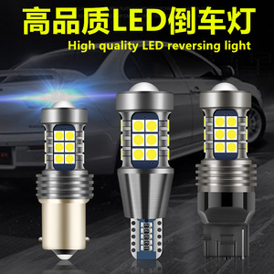Feux de recul LED T15 1156 T20 3030 SMD 6000 lm, feux de jour pour voiture - Product Image 2