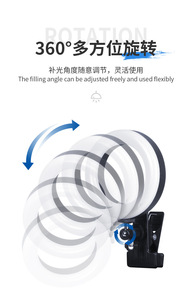 4.5 inch hình vòng lấp đầy ánh sáng hội nghị <span class=keywords><strong>video</strong></span> chỉnh sửa máy tính phát trực tiếp ánh sáng LED Làm Đẹp nhiếp ảnh điện thoại di động điền - Product Image 6