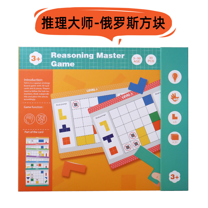 Maître du raisonnement à barre magnétique