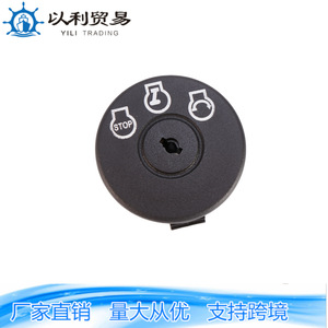 สวิตช์กุญแจสตาร์ทเครื่องตัดหญ้าจอห์นเดียร์ รุ่น ZC-01141 สีดำ พร้อมกุญแจล็อค 925-04659 อะไหล่ทดแทน - Product Image 4