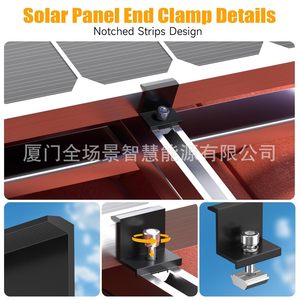Kit de fixation pour panneaux solaires, épaisseur 30 mm, aluminium anodisé pour modules solaires - Product Image 5