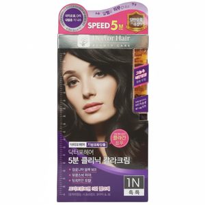 Mediheal 5-Minute Clinic 1N Crema Colorante Nera per Capelli Set da 5 Pezzi Prezzo Scontato per Dottori per Capelli - Product Image 1