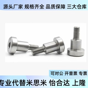 <b>Socket</b> Hexagonal Pivot <b>Screw</b> Cbdr4 5 6 8 10 12 1 2 3 4 5 6 7 8 9 10 12 15 Stainless Steel For Industrial Use - Product Image 2