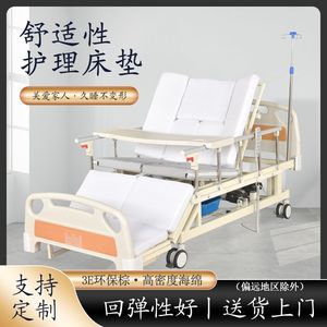 Medical <b>Full</b> Curve Nursing Mattress Waterproof Non <b>Slip</b> Breathable For Children Infants Adults Elderly Bedroom Use - Product Image 4