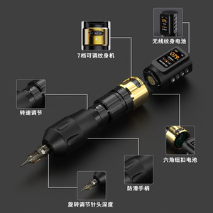 Machine à tatouer sans fil Yuanyun avec grand écran, batterie au lithium, vitesse réglable, stylo à tatouer professionnel pour l'art corporel - Product Image 1