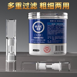 Filtro de Doble Propósito para Cigarrillos Gruesos y Delgados, Filtración de Doble Capa, Purificador de Humo de Cigarrillos, Apto para Hombres - Product Image 1