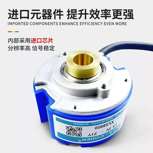 Tamagawa ตัวเข้ารหัส OIH48 1024P4 L6 5V หน้าแปลนเมาท์แนวนอนเอาต์พุตตัวเลข - Product Image 2