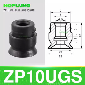 หัวจับสุญญากาศแบบหุ่นยนต์ซีรีส์ ZP10US ZP13UN ของ SMC หัวดูดทรงพลัง อุปกรณ์เสริมนิวเมติกสำหรับงานอุตสาหกรรม - Product Image 6