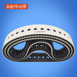 Courroie synchrone en silicone Yonghang T10-610, résistante à la chaleur et à l'usure, pour machines à étirer les films sous vide - Product Image 3