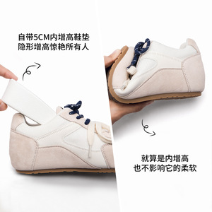 Zapatillas deportivas para mujer, zapatos para aumentar la altura con diseño de empalme multicolor. - Product Image 4