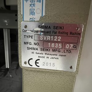 2017ระบบคู่เครื่องถักแบบแบน14กรัมของ Shima SVR122SV - Product Image 1