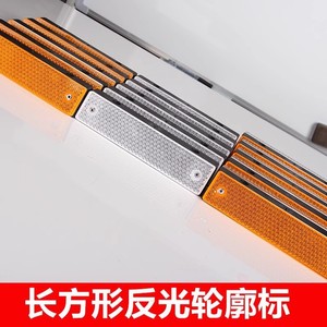 ป้ายสะท้อนแสงรูปสี่เหลี่ยมผืนผ้า IP65 กรอบ PP สำหรับป้ายเตือนความปลอดภัยบนรางรถไฟ - Product Image 4