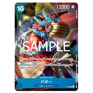 Pack promotionnel de jeu de cartes 4 Empereurs, fabriqué au Japon, en papier durable, emballage scellé, 100g - Product Image 5