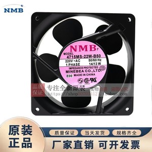 พัดลมระบายความร้อน NMB ขนาด 120 มม. AC 220V พลาสติก พัดลมระบายอากาศอุตสาหกรรม - Product Image 3