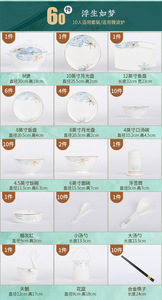 Venta directa de los fabricantes, nuevo juego de vajilla de cerámica de lujo ligero chino, 60 piezas, juego de cuencos de comedor para 10 personas, regalo - Product Image 6