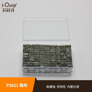 ซิลิคอนวัลเลย์ P3821 ทินโบ๊ท 0.18 มล. สำหรับเครื่องวิเคราะห์ธาตุ - Product Image 5