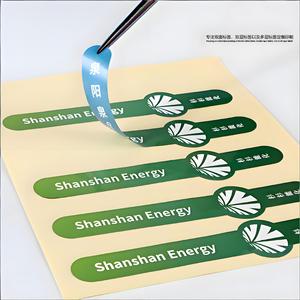 Eight Rites Custom Double Sided Self <b>Adhesive</b> Labels <b>Pvc</b> White Paper Irregular Shape Rotary Printing Food Packaging - Product Image 3
