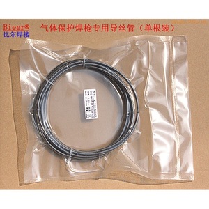 Bieer Steel Wire Feed Hose 500A 4.8mm Diameter For CO2 Welding Torch - Product Image 3