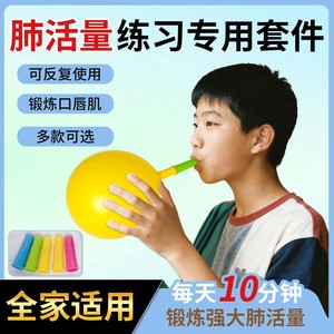 Globo recargable para entrenamiento de la capacidad pulmonar, ejercicio para adultos, niños, ancianos, respiración abdominal, bola de Tpu multicolor de 1 pulgada - Product Image 5