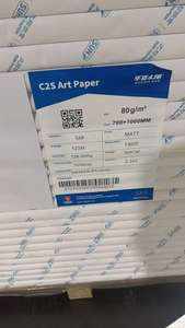 กระดาษอาร์ต C2S เคลือบเงาและด้าน 200 แกรม สำหรับพิมพ์แคตตาล็อกด้วยระบบออฟเซ็ต - Product Image 6