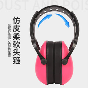 Orejeras con cancelación de ruido para niños, color rojo cereza, aislamiento de sonido, para dormir, estudiar, usar con batería, en avión - Product Image 1