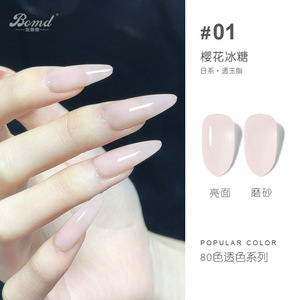 เจลยูวีทาเล็บ 80 สี เจลสีใสสวยหรูสำหรับตกแต่งเล็บ DIY ทำเล็บเอง - Product Image 5