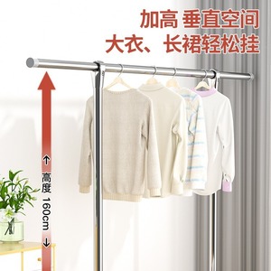 Stainless Steel <b>Clothes</b> Drying <b>Rack</b> Single Bar Floor Standing Mobile Indoor Balcony Bedroom Use - Product Image 3