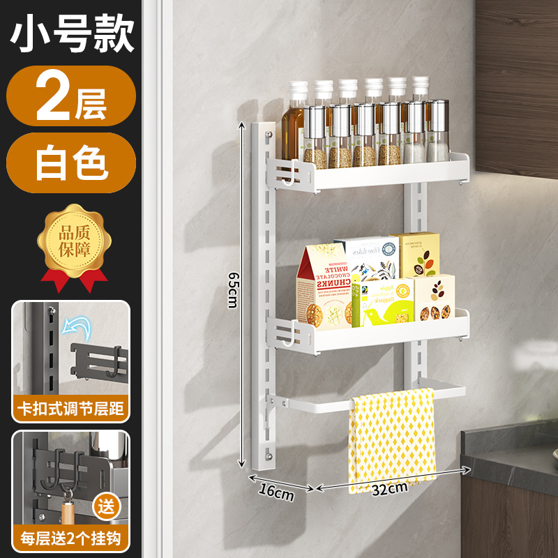 White 32CM [2 layers, 1 sill] 4 hooks - Panel style