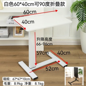Adjustable Bedside Table 60x40cm With Foldable Design For Bedroom Sofa Study Desk - Product Image 4