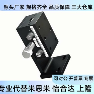 EJQ01 40 60 90 ชุดเลื่อนแกน Z แบบแมนนวลความแม่นยำสูง พร้อมรางเลื่อนแบบ Linear Guide - Product Image 3