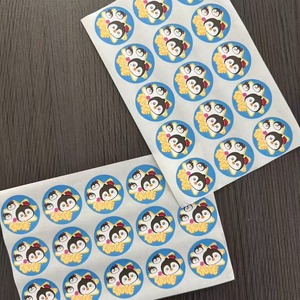 Original Cartoon Puppy Round <b>Waterproof</b> Sealing <b>Sticker</b> for Gift Packaging Card Sealing & Express Material-Lovable Wind Style - Product Image 1