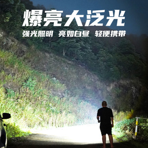 <b>Led</b> Flashlight High Intensity Cob Rechargeable Portable Clip On Work <b>Light</b> Outdoor Use - Product Image 4