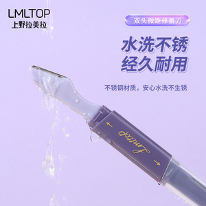 Lmltop Tondeuse à sourcils à double tête en acier inoxydable, lavable à l'eau, longue durée, pour un soin précis des sourcils - Product Image 1