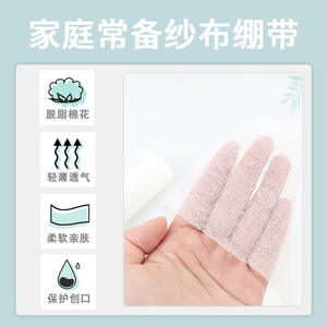 Pansement médical en gaze de coton Zhi Zheng, doux, blanc, à usage unique, pour le soin des plaies et l'arrêt des saignements, Nanchang Jiangxi - Product Image 3