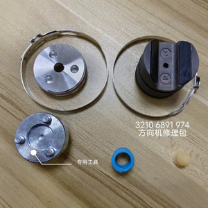 Kit de réparation de volant 32106891974 pour BMW Série 3 Série 1 Série 2 X1 F30 Pièces de rechange - Product Image 2