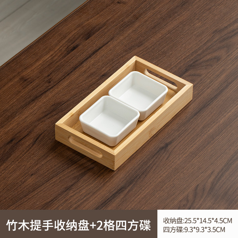 Original color handle tray [25*14*4] 2-compartment square dish