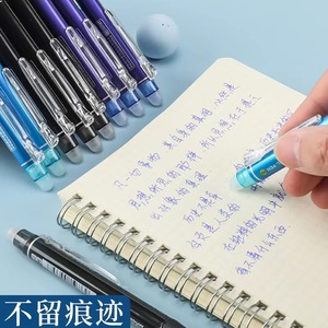 Bolígrafo de gel borrable M&G con punta de 0.5 mm para estudiantes - Product Image 3