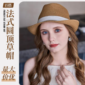 หมวกปานามาป้องกันแสงแดดแบบกระดาษสไตล์เกาหลีรุ่นใหม่ พร้อมริบบิ้นและเชือก สำหรับกิจกรรมริมทะเล ปิดหน้า  แบบเล็ก  ขายส่ง - Product Image 2