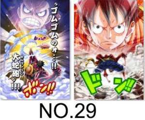 Mix personnalisé 29.5*39.5cm Luffy Kakashi Nika 3D Anime mouvement affiche personnalisation changement Flips impression Cosplay belle affiche - Product Image 1