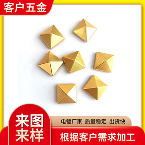 Rivets pyramidaux en laiton, clous carrés pour vêtements, sacs, chapeaux, accessoires, quincaillerie décorative en métal durable - Product Image 5