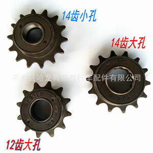 Roue libre de vélo 14T 12T en acier durable pour pièces de vélo à 1 vitesse - Product Image 1