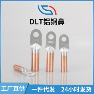 ขั้วต่อสายไฟฟ้าแบบบล็อกอะลูมิเนียมทองแดง Aura Dlt สำหรับการเชื่อมต่อสายเคเบิล สีเงินและทองแดง - Product Image 3