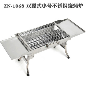 Parrilla de Carbón Portátil de Acero Inoxidable Fucheng SK0061, Mediana/Grande, Doble Uso, para <span class=keywords><strong>Camping</strong></span> y Exteriores - Product Image 1