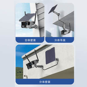 กล้องพลังงานแสงอาทิตย์วิซิโอส์ 1080P เลนส์คู่ กล้องพาโนรามากลางแจ้งพร้อมระบบมองเห็นในเวลากลางคืน พร้อมระบบตรวจจับ PIR และระบบสื่อสารด้วยเสียง - Product Image 4