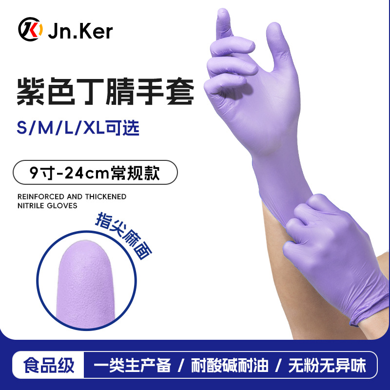 Purple 9-inch regular size bags [10 bags]