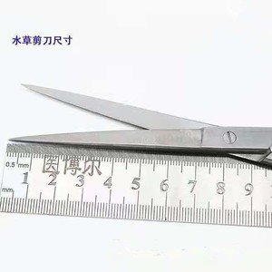 Aquatic plant trimmers, wave trimmers, laser-<b>engraved</b> 30cm straight tweezers, curved tweezers, aquarium <b>tools</b>, spring trimmers. - Product Image 1