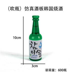 Versión de whisky simulada del modelo de copa de cerveza de <span class=keywords><strong>Jack</strong></span> Daniel europeo imán de nevera decoración de pasteles artículo de exhibición - Product Image 2