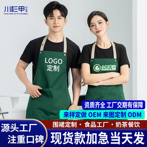 Solid Color Contrast Shoulder Strap <b>Apron</b> With Pocket Slim Fit For Restaurant Bar Workwear Waterproof Custom Logo Printed - Product Image 3