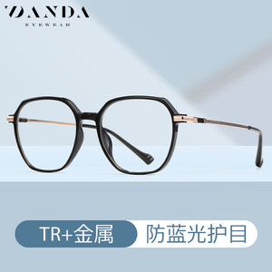Monture de lunettes Danda TJ805, monture rectangulaire complète, anti-lumière bleue, lunettes ultralégères TR90 pour femmes - Product Image 3
