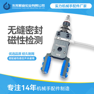 Mini-HERG Machine de moulage par injection électrique horizontale PVC/PP Outil de serrage Induction magnétique Rainure pour usine de fabrication - Product Image 3
